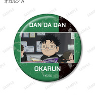 トレーディング オカルン オンリー 場面写缶バッジ