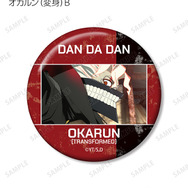 トレーディング オカルン オンリー 場面写缶バッジ