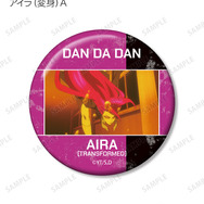 トレーディング アイラ オンリー 場面写缶バッジ