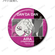 トレーディング アイラ オンリー 場面写缶バッジ