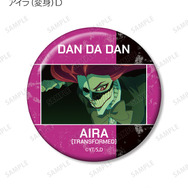 トレーディング アイラ オンリー 場面写缶バッジ