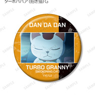 トレーディング ターボババア（招き猫） オンリー 場面写缶バッジ