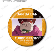 トレーディング ターボババア（招き猫） オンリー 場面写缶バッジ