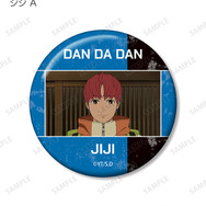 トレーディング ジジ オンリー 場面写缶バッジ