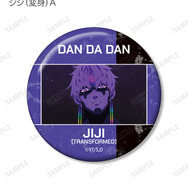 トレーディング ジジ オンリー 場面写缶バッジ