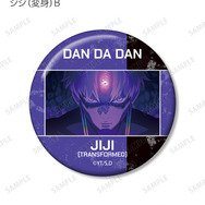 トレーディング ジジ オンリー 場面写缶バッジ