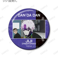 トレーディング ジジ オンリー 場面写缶バッジ