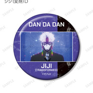 トレーディング ジジ オンリー 場面写缶バッジ