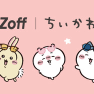 「Zoff｜ちいかわ」第3弾