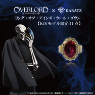 【K18モデル】限定41点