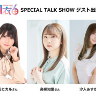 Yupiteru presents お台場痛車天国2026 SPRING