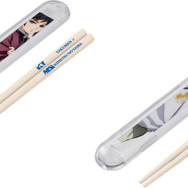 3ポイント応募：箸（全2種）1,000名様