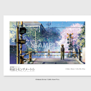 『秒速5センチメートル』リバイバル上映