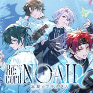 『Re:cord NOAH 忘却のフラクタル』
