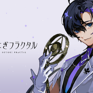 「そよぎフラクタル」