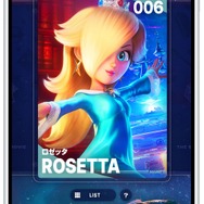 映画『ザ・スーパーマリオギャラクシー・ムービー』デジタルカード ロゼッタ