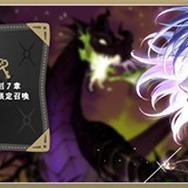 『ディズニー ツイステッドワンダーランド ザ アニメーション』6thアニバーサリー 復刻 7章 期間限定召喚 シルバー[夜明けの甲冑]ver.