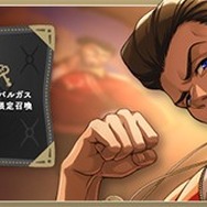 『ディズニー ツイステッドワンダーランド ザ アニメーション』6thアニバーサリー 復刻 期間限定召喚