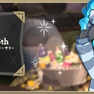 『ディズニー ツイステッドワンダーランド ザ アニメーション』6thアニバーサリー