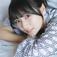 青木陽菜「Nostalgia」