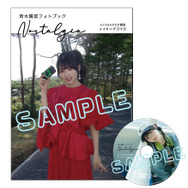 青木陽菜「Nostalgia」