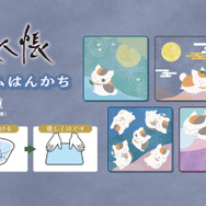 夏目友人帳 ギュギュっと！ランダムはんかち