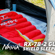 RX-78-2 GUNDAM SHIELD SLEEPING BAG