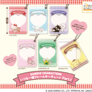 サンリオキャラクターズ　いつも一緒フレームキーチェーン