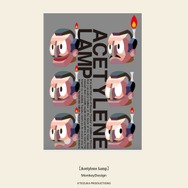 「MONSTROUSA × TEZUKA WORLD」