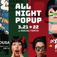 「MONSTROUSA × TEZUKA WORLD」