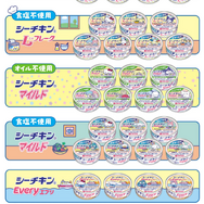 シーチキン×サンリオキャラクターズ