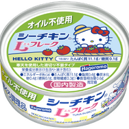 シーチキン×サンリオキャラクターズ