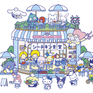 シーチキン×サンリオキャラクターズ
