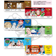 『キン肉マンFESTIVAL』特典