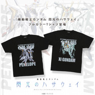 「機動戦士ガンダム 閃光のハサウェイ フルカラーTシャツ」