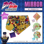 ミラー　ポーチ付き 1,980円（税込）