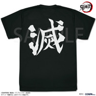 COSPA（コスパ）／アニメ「鬼滅の刃