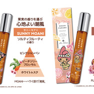 各アイテムの香り