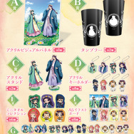 「TVアニメ『薬屋のひとりごと』WEBくじ」各賞ラインナップ