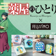 TVアニメ『薬屋のひとりごと』×フェリシモ　初コラボグッズが販売