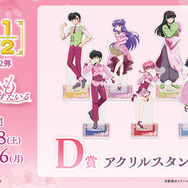 「らんま1/2WEBくじ第2弾～はなごろもすたいる～」D賞：アクリルスタンド（全7種）