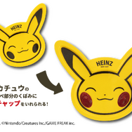 ピカチュウほっぺプレート