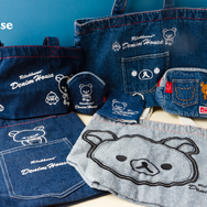 リラックマ「デニムハウス」アイテム