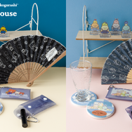 リラックマ  すみっコぐらし「デニムハウス」アイテム