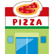 ピザ「いらすとや」