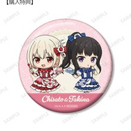 TVアニメ『リコリス・リコイル』予約購入特典「錦木千束＆井ノ上たきな ちびキャラ スイーツ衣装ver. 75mmグリッター缶バッジ」