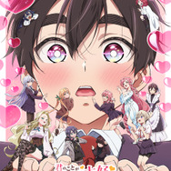 『君のことが大大大大大好きな100人の彼女』第2期キービジュアル