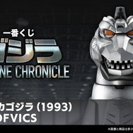 「一番くじ ゴジラ MACHINE CHRONICLE」A賞：メカゴジラ（1993） SOFVICS　イメージ