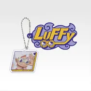 「一番くじ ワンピース 思い描く未来」H賞：キーホルダー（選べる全11種）