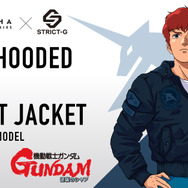 STRICT-G ALPHA『機動戦士ガンダム 逆襲のシャア』 L2B HOODED GEN II FLIGHT JACKET アムロ・レイ